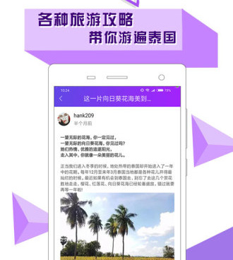 类似泰剧大全的手机软件合集