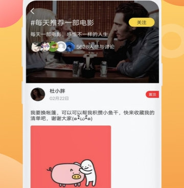 跟日剧屋相似的手机软件合集