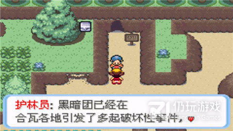 口袋妖怪命运红宝石3最新版手游合集