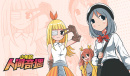 《少年的人间奇遇》魔女线卡带世界通关攻略