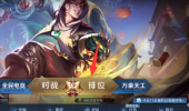 王者荣耀MVP加星卡获取方法攻略