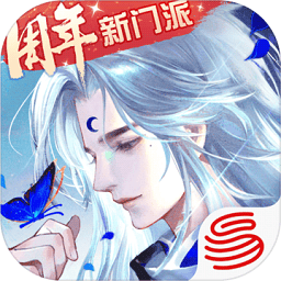 轩辕剑龙舞云山台服