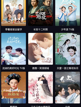 全聚影视所有版本手机软件合集