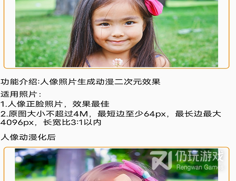 老照片修复模糊照片变清晰的手机软件合集