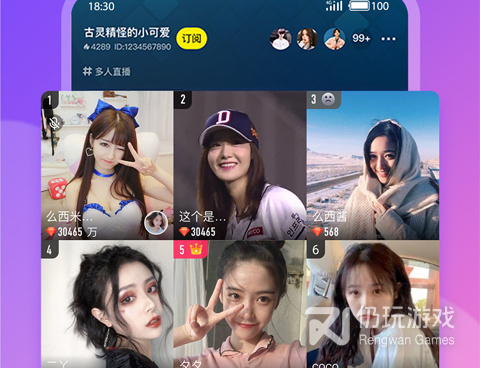 加人神器微商必备手机软件合集