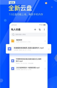 像杏吧视频这样的手机软件合集