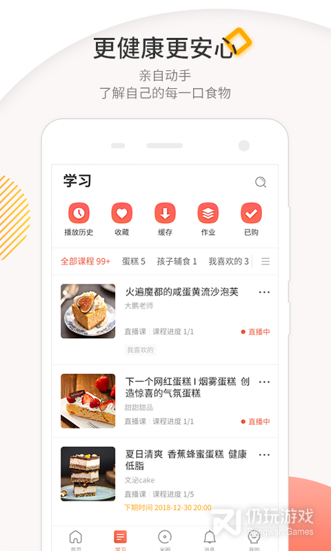 米熊