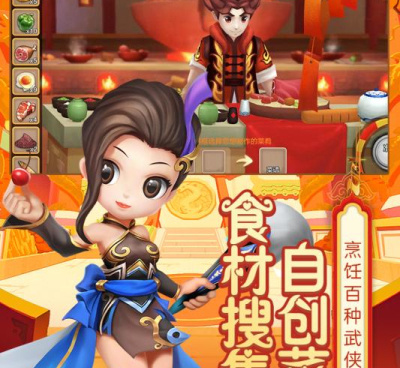 高颜值侠客的手游合集