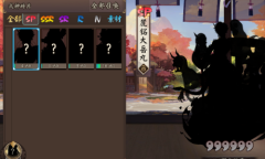 《阴阳师》SP阶式神可以通过多少个对应的式神碎片召唤获得？