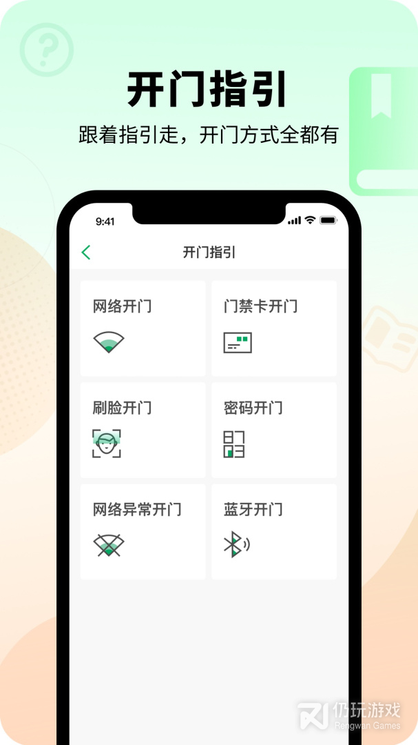 智慧光明最新版