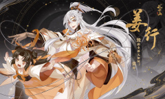 《花亦山心之月》姜行角色介绍