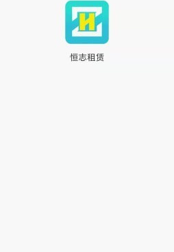 车辆租赁手机软件合集