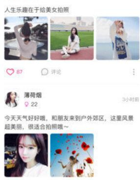 看脚直播历史版本手机软件合集