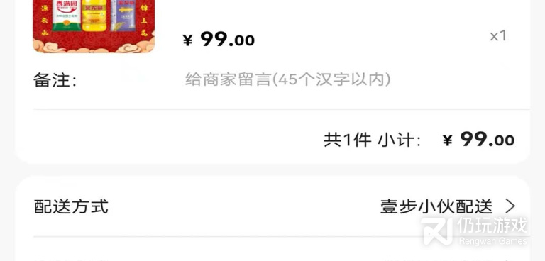 优质商品购物手机软件合集