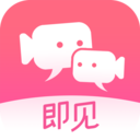 即见社交
