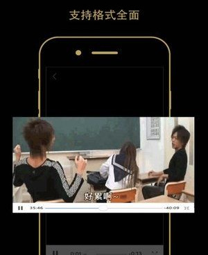 像天天看播放器这样的手机软件合集