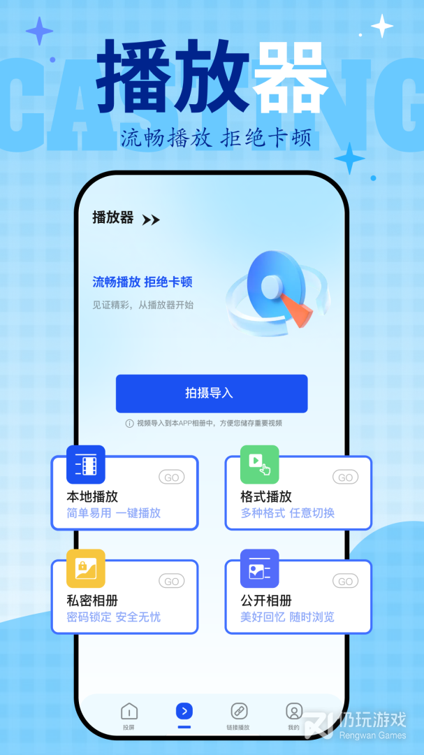 剧追追2024版
