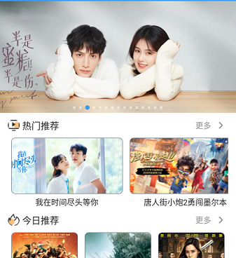 和鱼渔影视一样的手机软件合集