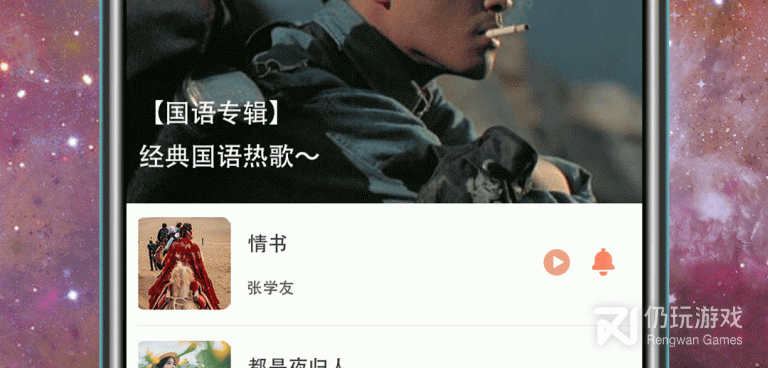 最受欢迎的桌面动态壁纸手机软件合集