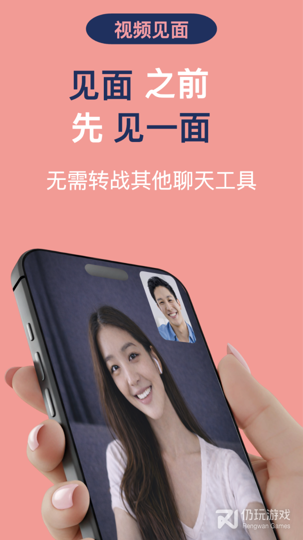 红叶故事