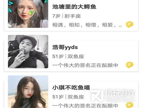 现在最火的社交手机软件合集