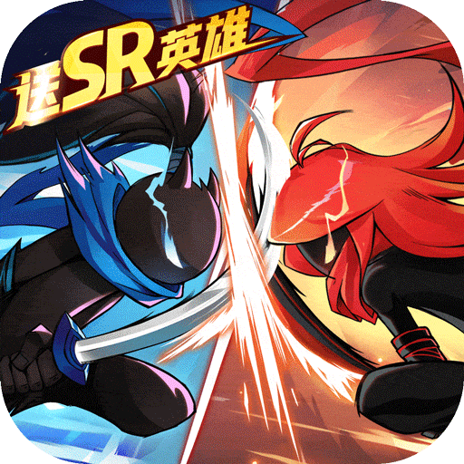 火柴人无限果盘版