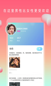 和茄子视频相似的手机软件合集