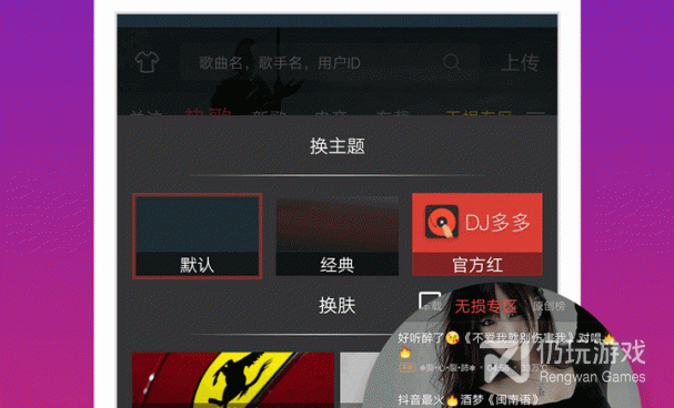 dj打碟的手机软件合集