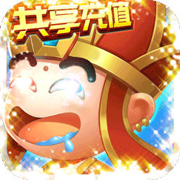 君临城下BT共享充值版果盘版