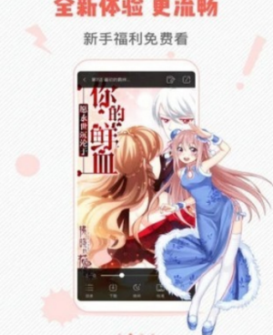 羞羞的韩漫免费漫画手机软件合集