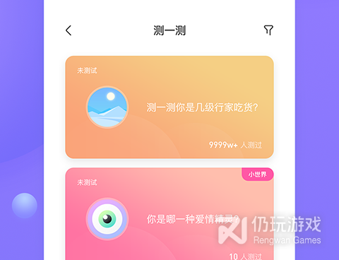 单纯使用声音交友手机软件合集
