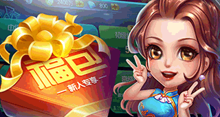 可以上海三打一玩法的斗地主手游合集