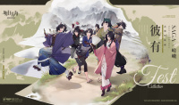 《明日方舟》彼有嵯峨皮肤获得方法