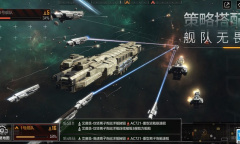 《无尽的拉格朗日》国际服连接错误是什么原因