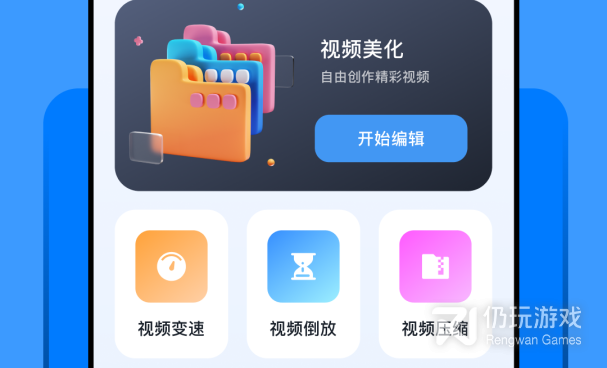 能看羞羞小电影的手机软件合集