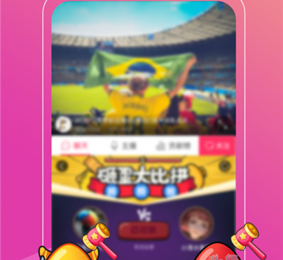 抓饭直播历史版本手机软件合集