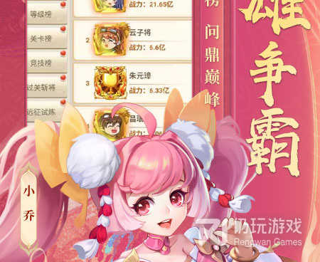 像暴走传奇的手游合集