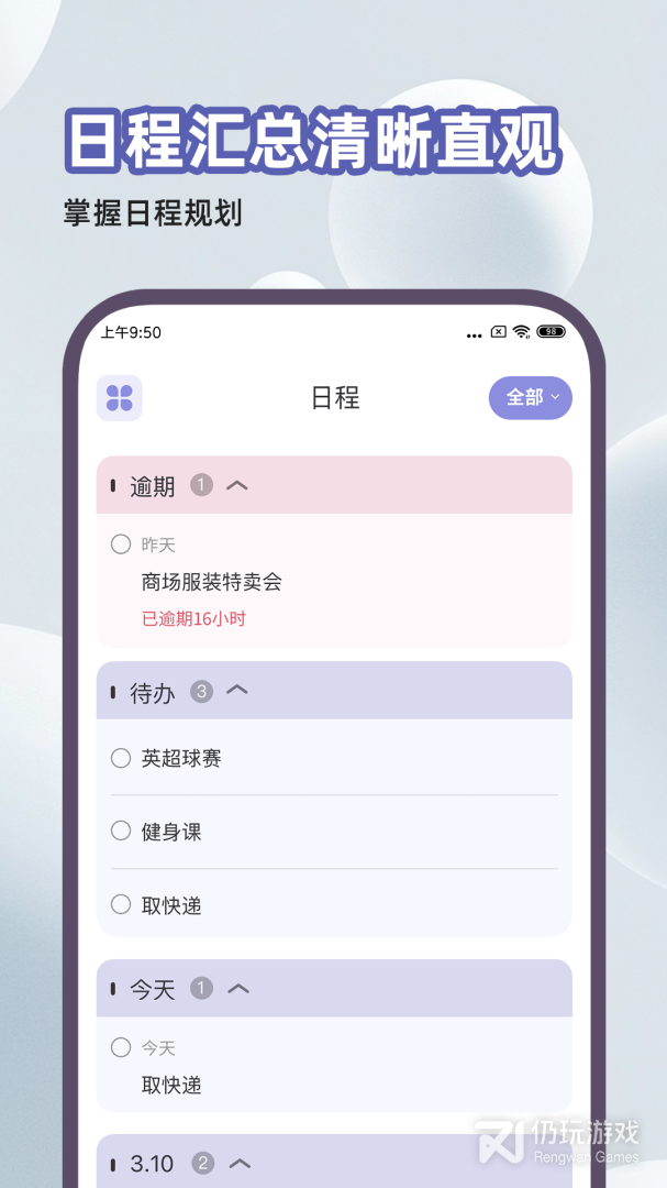原子清单