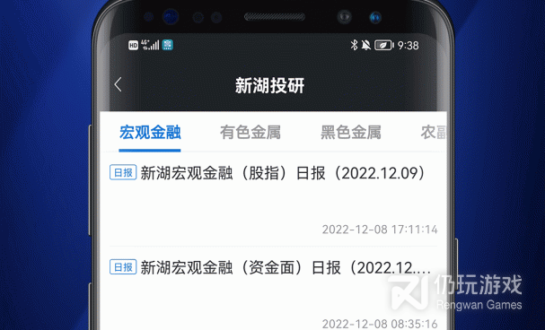 外汇行情手机软件合集