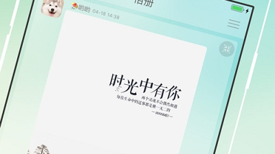 和元恋相似的手机软件排行榜