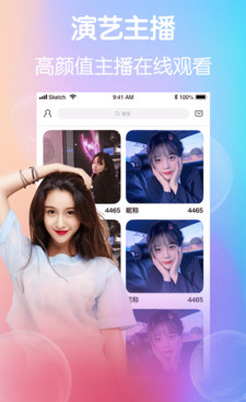 和小柒直播相似的手机软件合集