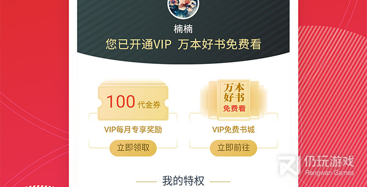 和闪文小说一样的手机软件合集