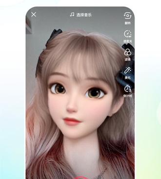 抖音蚂蚁呀嘿特效制作手机软件合集