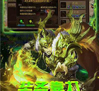 一切靠打的175原始传奇手游合集