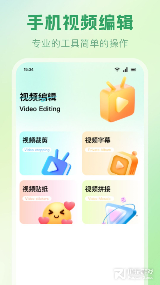 GFX画质