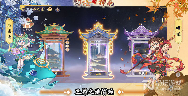 与幻塔封神录类似的手游合集