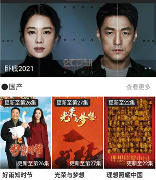 跟追剧社一样的手机软件合集