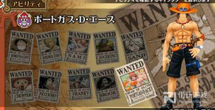 能和弗兰奇一起冒险的海贼王手游合集