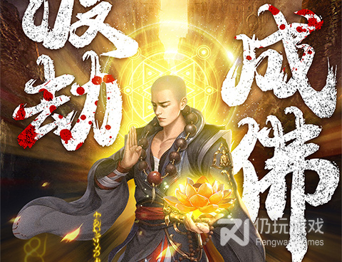 白蛇雷劫超全版本手游合集