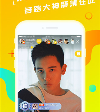 和爱星直播同款的手机软件合集